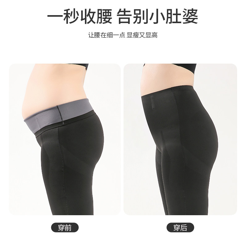 大码鲨鱼胖mm200斤高腰芭比打底裤 花皇诺打底裤