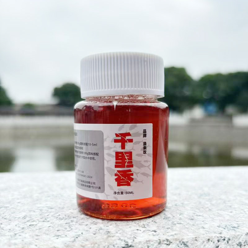 【买一送一】秋冬季钓鱼小药鱼饵添加剂饵料窝料添加剂鲫鲤草鳊,淘宝优惠券,粉丝福利购,淘宝优惠卷