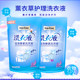 Lavender laundry detergent 1-10 jin bucket long-acting fragrance-retaining family affordable package without fluorescent agent deep detergent removal