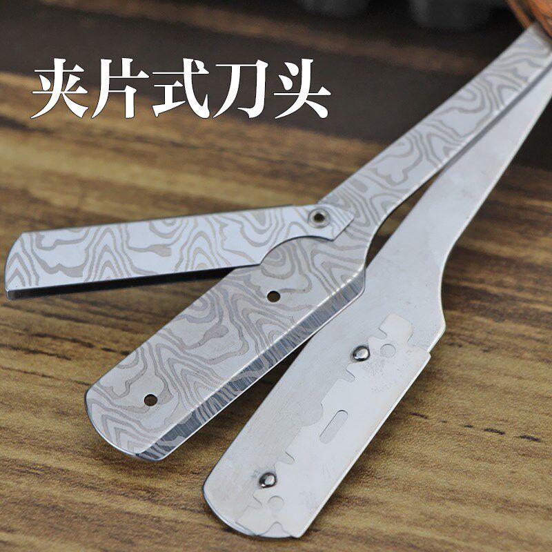  繁敏剃须刀