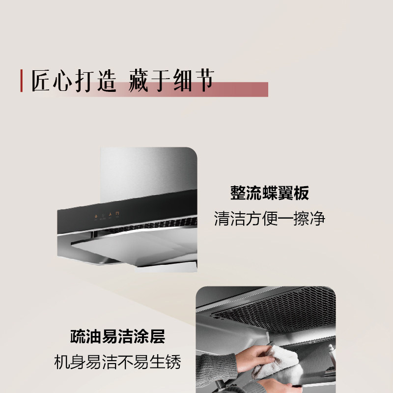 方太EMG7A抽油烟机挥手智控烟灶套装顶吸EMC5A同款,淘宝优惠券,粉丝福利购,淘宝优惠卷