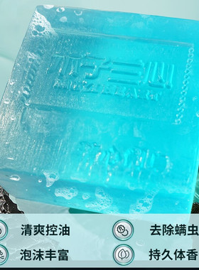 古龙香水古龙香水皂香水皂