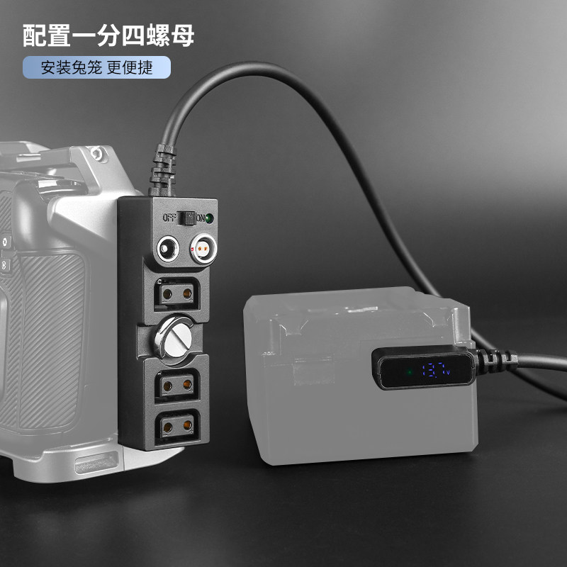 ZITAY希铁DTAP转一分五电源线一分四摄像机雷莫lemo 2针口DC2.5口连接V口电池B型线材配件供电转换线,淘宝优惠券,粉丝福利购,淘宝优惠卷