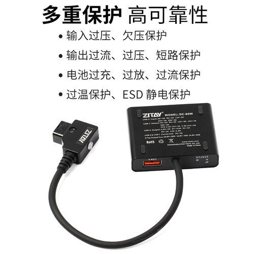 ZITAY希铁V口电池充电器D-TAP转Type-C转接头USB C PD 60W双向快充放电模块 - 图3