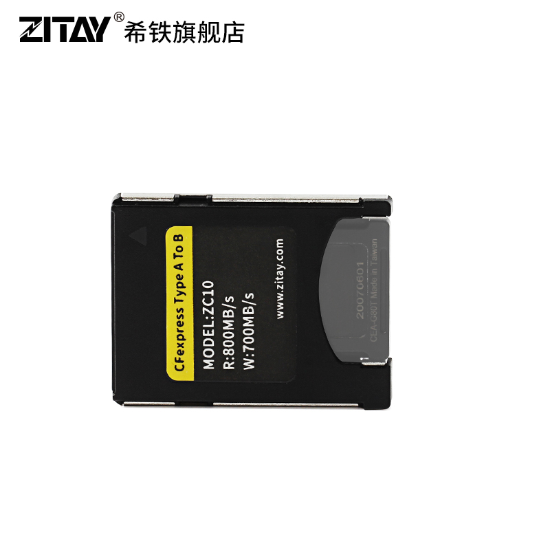 ZITAY希铁CFexpress Type A To B卡套XQD存储卡NVMe转换器FX3 FX6 - 图2