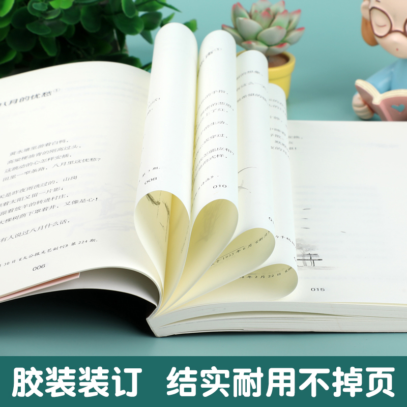 林徽因文集3册全集 你是人间四月天 你若安好便是晴天 恋上一座城 当代现代散文青春文学畅销小说诗集随笔 林徽因的书籍珍藏 - 图3