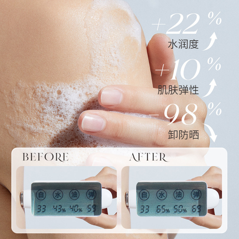 日本demiki白玫瑰沐浴油紧致沐浴液 Demiki海外沐浴露