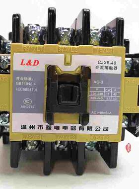 CJX5-40交流接触器  菱电电器 交流接触器CJX5-40 220V 380V
