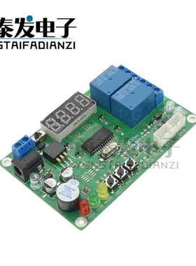 高精度 数显智能温差控制器 温差仪 仪温控 温度差 带2条传感器