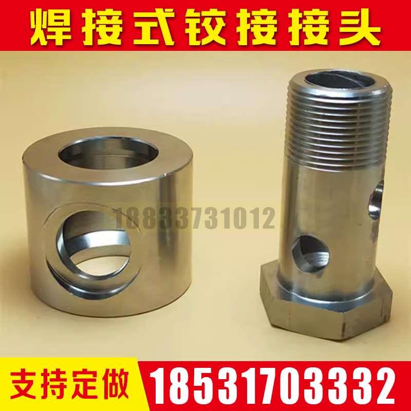 316L不锈钢焊接式JB/T978液压高压碳钢材质管路活接活接铰接接头 - 图2