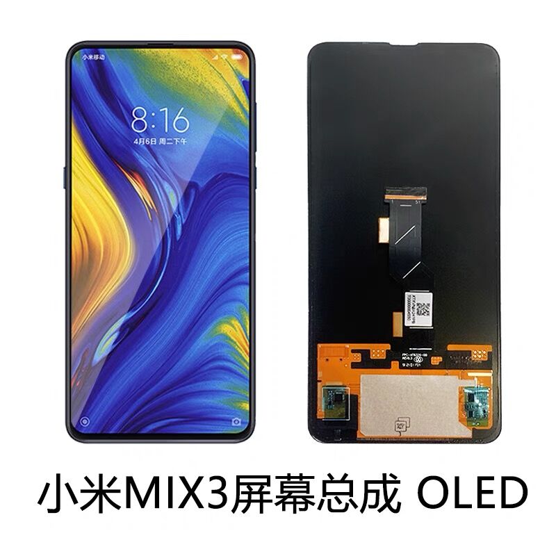 屏幕原适用小米mix3屏幕总成装MIX3手机内外一体液晶触摸显示屏小米mix3OLED维修更换-图3