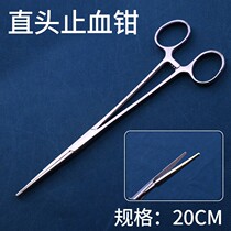 Off-hook Fisher Fishing Tongs Off Hook DEEP THROAT MULTIFUNCTION TAKE FISH CLIP PLIERS TO TAKE OFF THE HOOK PLIERS