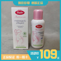 Topfer Tefofen Small Powder Bottle Organic Pregnant Woman Gestational Oil Mom Pregnancy Prevention Water Down Massage Oil Spot