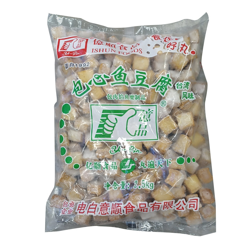 电白亿顺包心鱼豆腐2.5kg*4火锅丸子麻辣烫关东煮烧烤商用食材 - 图3