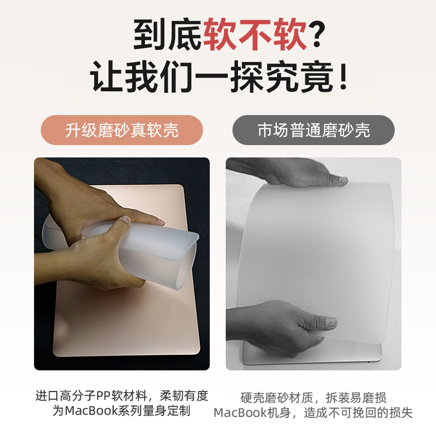 适用2025款Macbook Pro M5保护壳13.6寸苹果MacAir笔记本电脑套M4防摔壳15.3超薄软壳pro m3全包边M2Air透明,淘宝优惠券,粉丝福利购,淘宝优惠卷