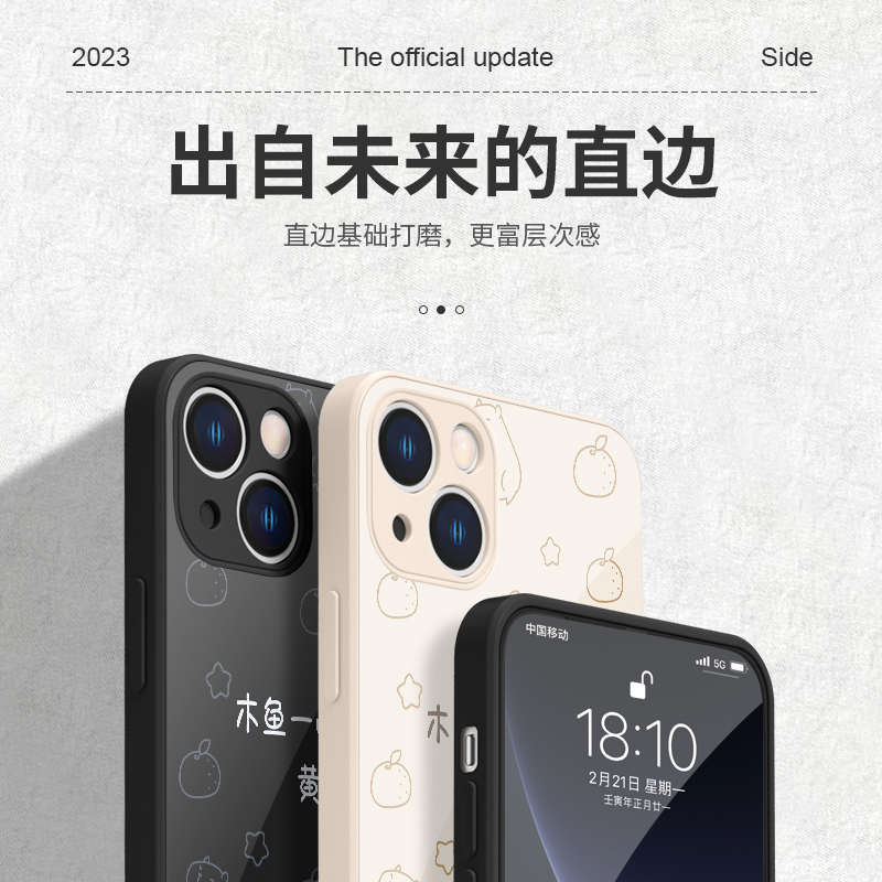 适用苹果14水豚手机壳iphone13promax卡皮巴拉苹果15pro萨卡班甲鱼12mini木鱼11情侣xsmax新款xr玻璃8plus套7 - 图2