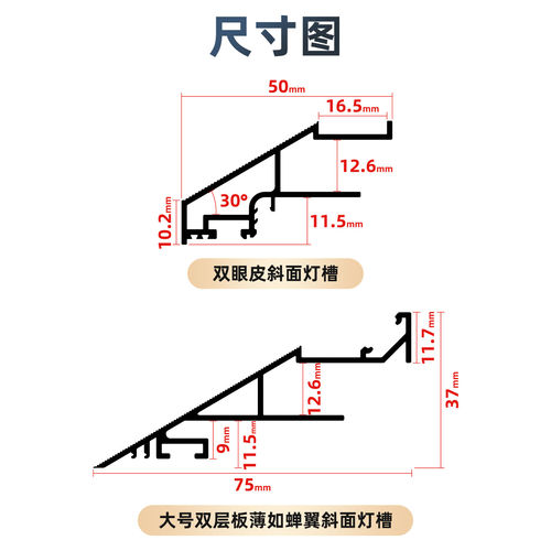 薄如蝉翼斜面灯槽向上发光嵌入式悬浮吊顶线形型材45度斜发光灯槽 - 图0