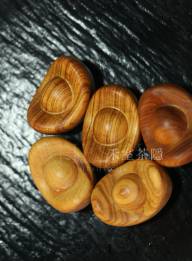 太行山崖柏金元宝摆件两金饰品装饰品生日礼物