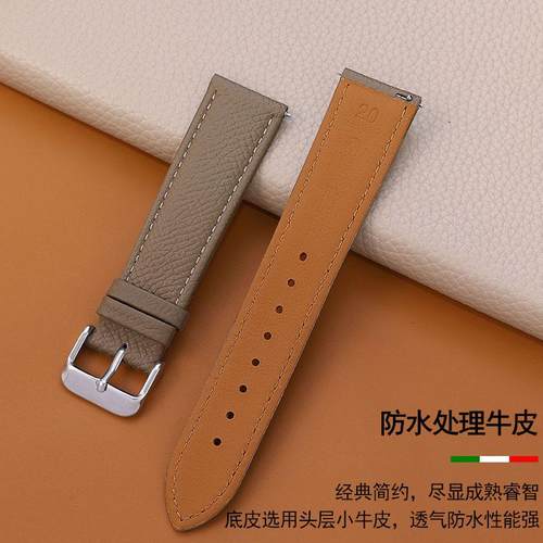 适用华为GT5/watch4/3/手表带gt3/2pro手掌纹真皮表带GT4荣耀皮带 - 图0