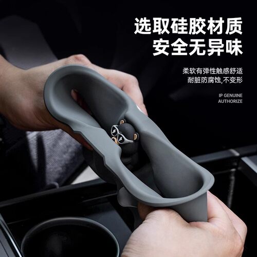 TUSK特斯拉焕新版model3y中控硅胶水杯架杯垫限位器配件2025款 - 图2