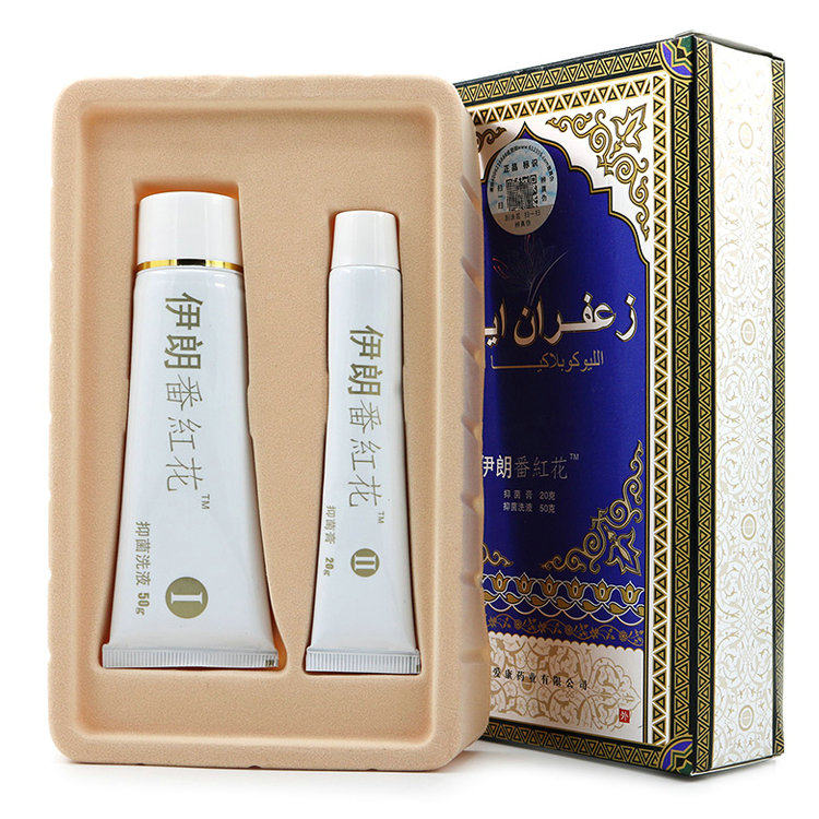 【正】伊朗番红花女性外阴瘙痒止痒膏 淳迪康皮肤消毒护理（消）