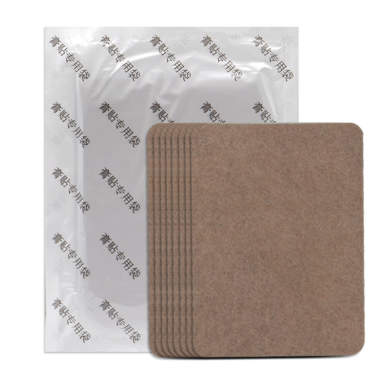 【官】邹润安日常生活身体艾草艾灸贴 淳迪康医用耗材