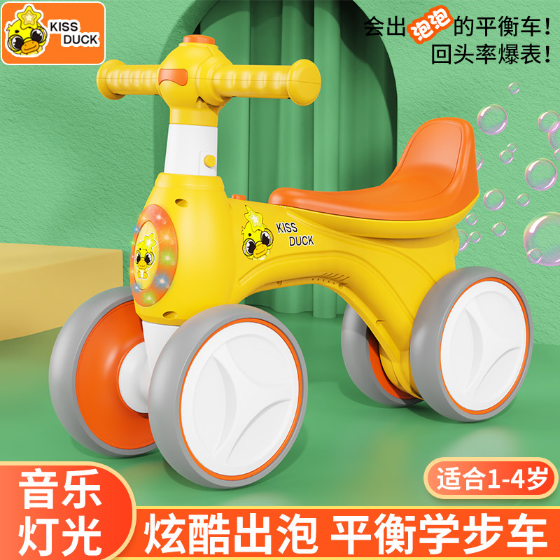 1一3岁宝宝脚踏女滑行4学平衡车 fornarina踏行车/滑行学步车