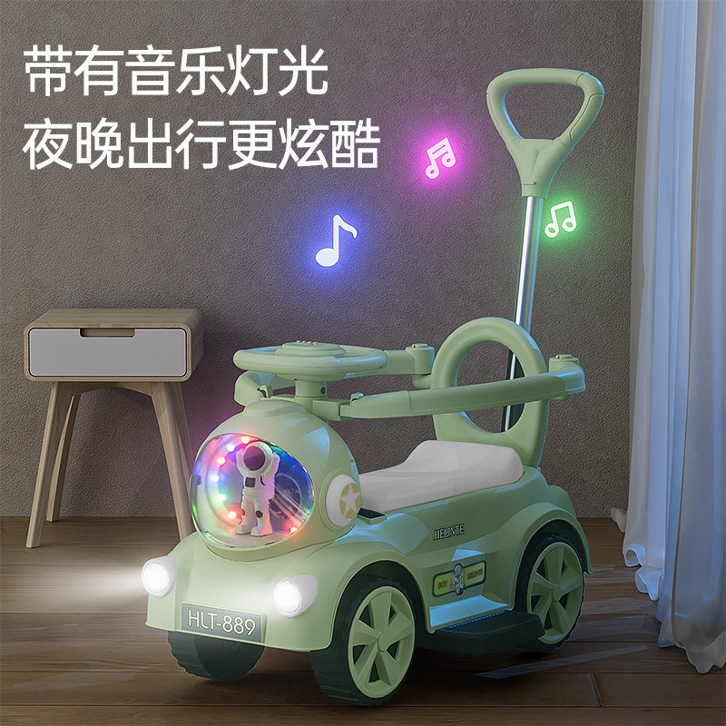  fornarina儿童电动车