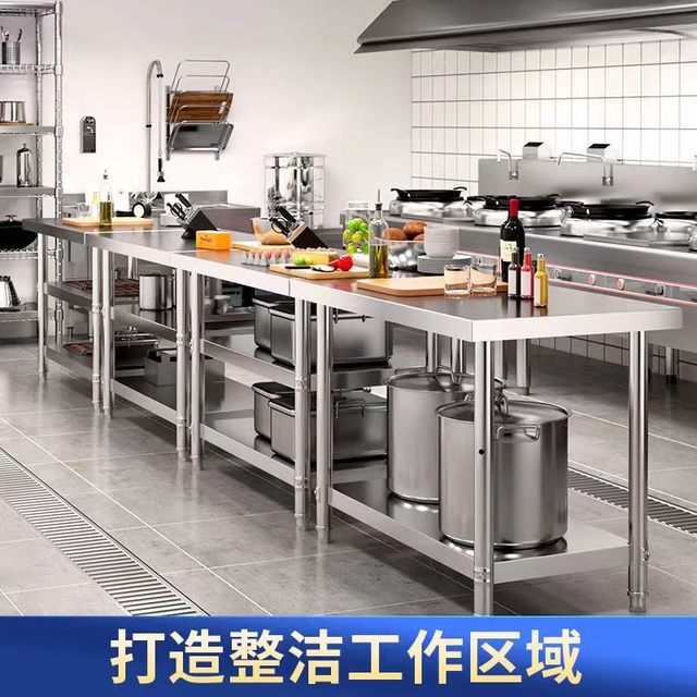 Stainless steel kitchen stove chopping board three-layer storage