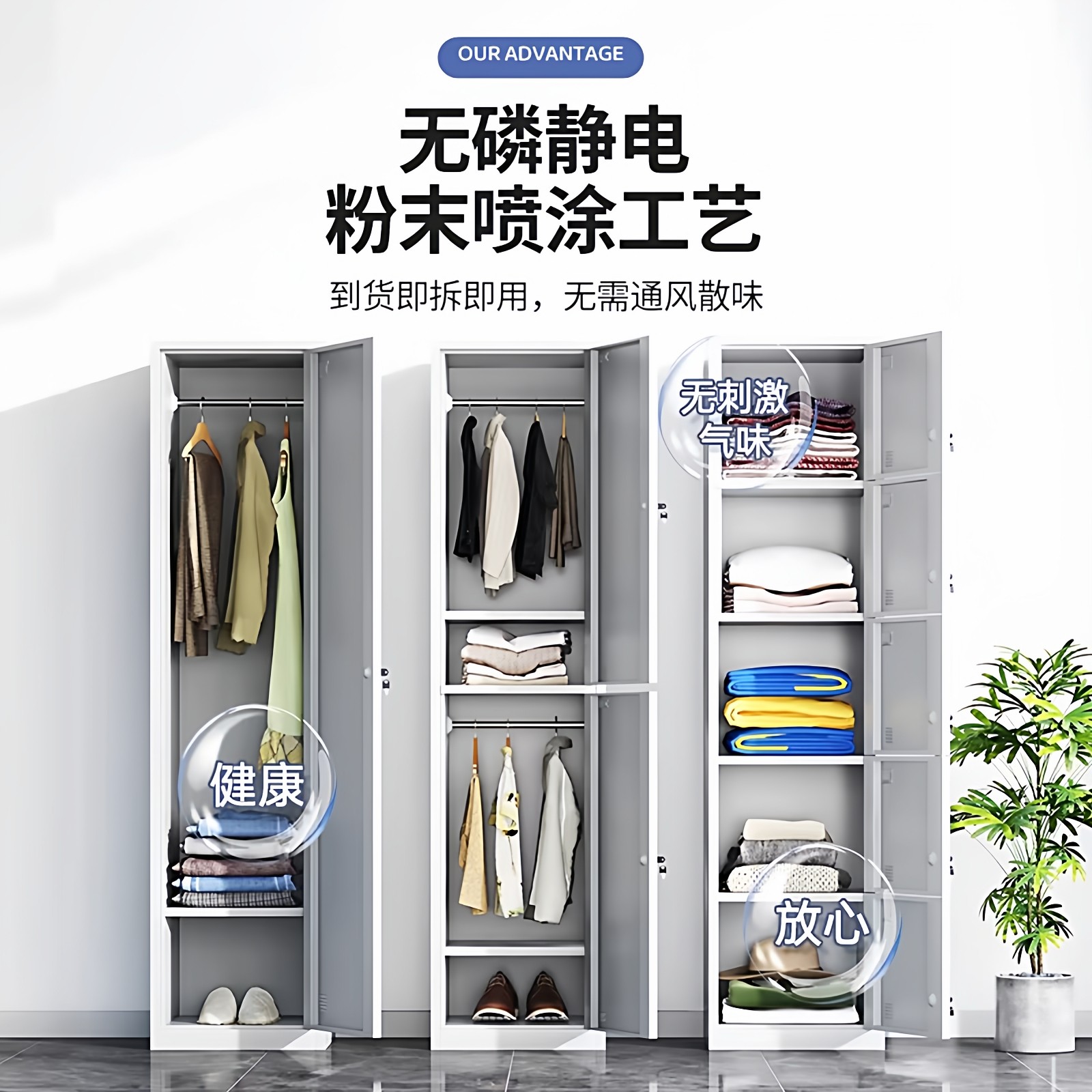 单门更衣柜铁皮柜单人柜员工柜储物柜钢制更衣箱简易小办公衣柜子,淘宝优惠券,粉丝福利购,淘宝优惠卷