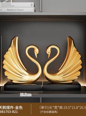 酒柜工艺礼物轻奢高档现代家居饰品天鹅电视柜玄关客厅装饰品摆i.