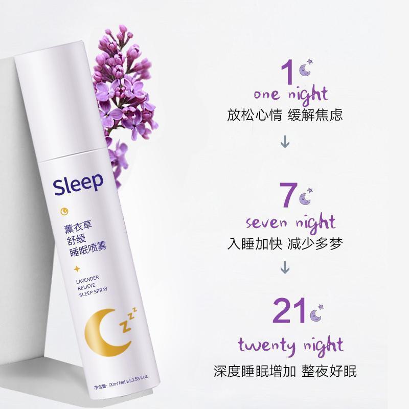 睡眠喷雾快速入睡睡眠差失眠睡不着多梦易醒失眠专用睡觉神器喷剂 - 图2