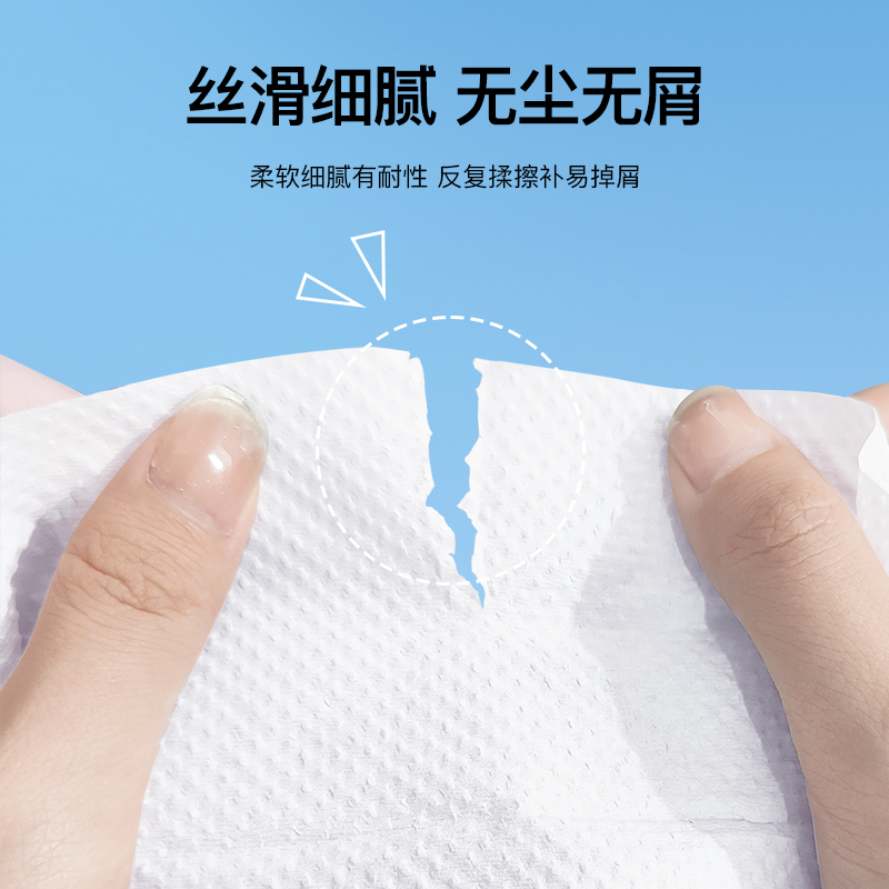 迪福伦医用擦手纸无菌无屑家用角膜塑形镜ok镜一次性折叠式纸巾