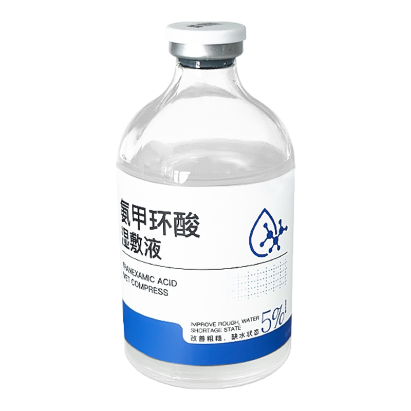 氨甲环酸湿敷液传明酸5%原液精华液补水退黑色沉100ml湿敷水提亮