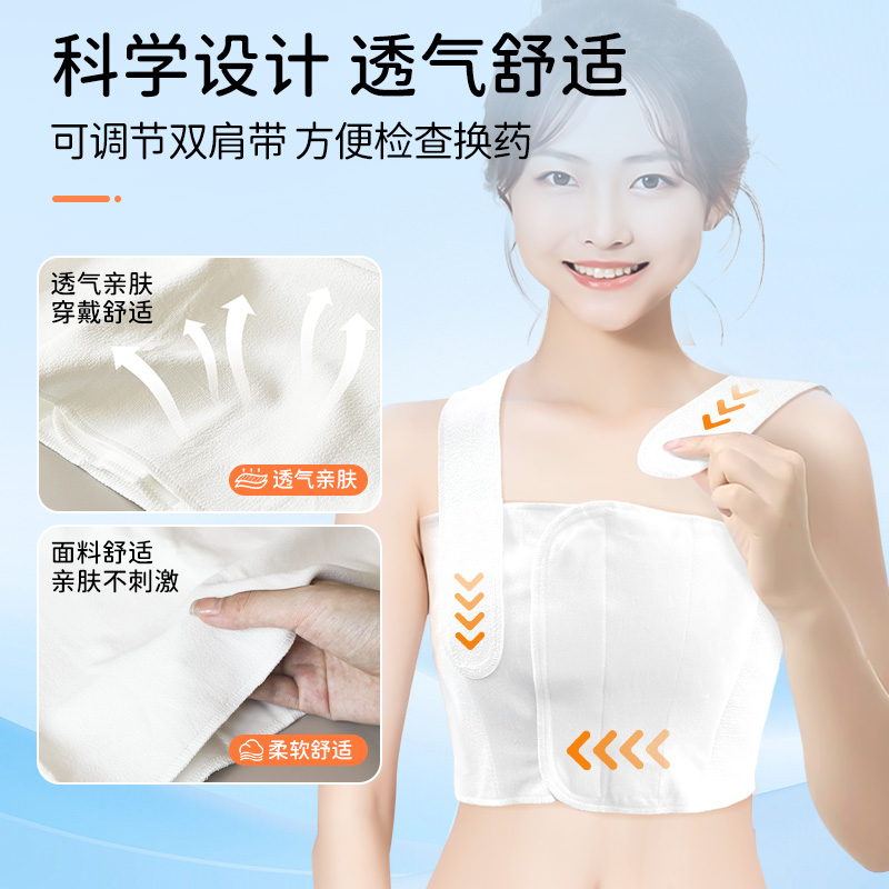 迪福伦专业医用乳腺术后压力绷带乳房手术胸部微创固定专用胸带