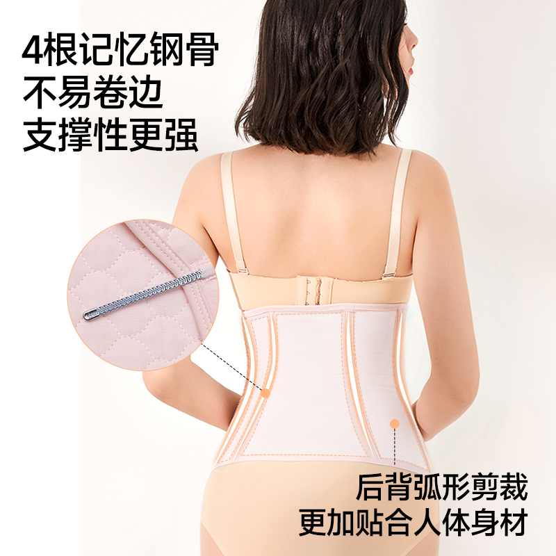 迪福伦收束一体产妇产后专用至尊款医用收腹带顺剖腹产束腹束缚带