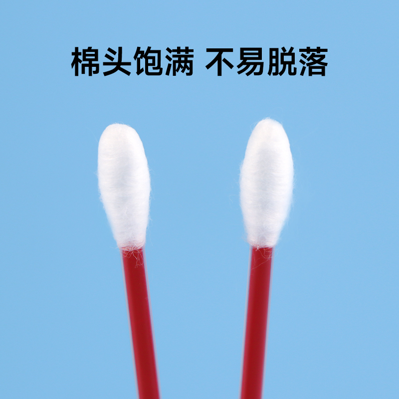 医用儿童牙菌斑显示剂成人牙齿菌斑指示剂牙垢显色神器染色显示液 - 图3