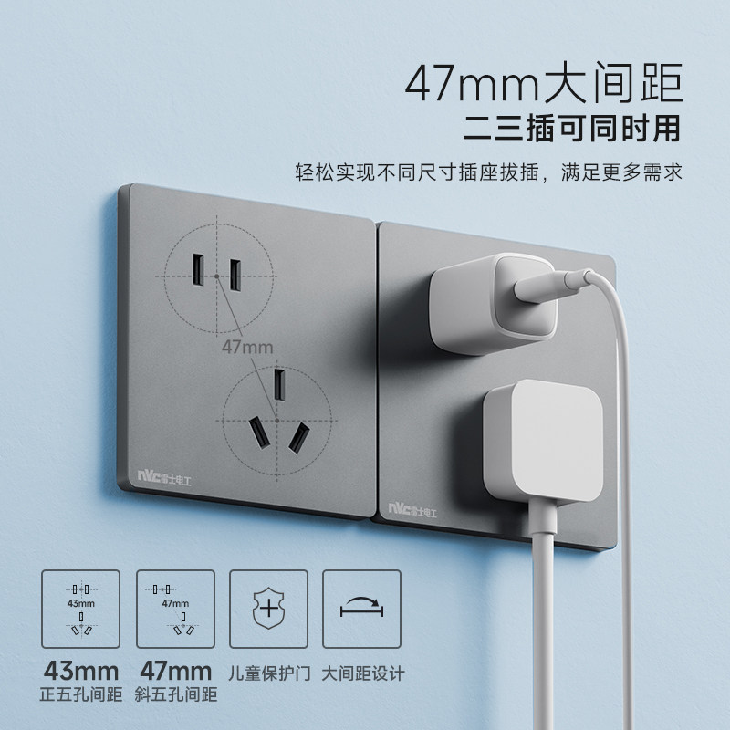 雷士电工开关插座家用墙壁86型暗装三孔16a空调热水器面板N25灰,淘宝优惠券,粉丝福利购,淘宝优惠卷
