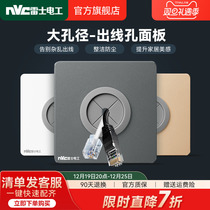 Thunder Wire Outlet hole panel 86 Type of shelter panel with outlet hole threading switch decorative socket cover plate Home T