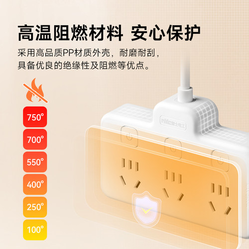 雷士电工插座转换器插排多功能转换头带线转换插头排插扩展插板 - 图1