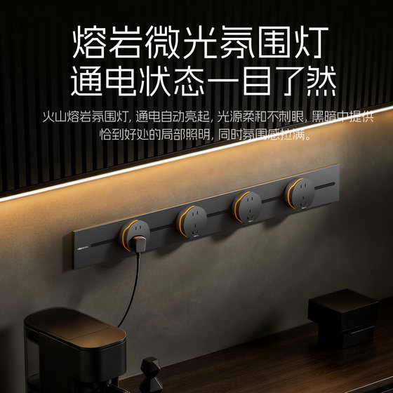 雷士超薄轨道插座开关移动电源厨房滑轨插排电力导轨插座移位改造