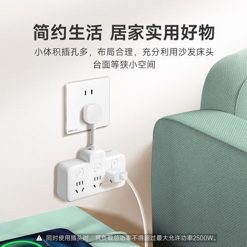 雷士电工插座转换器插排多功能转换头带线转换插头排插扩展插板 - 图0