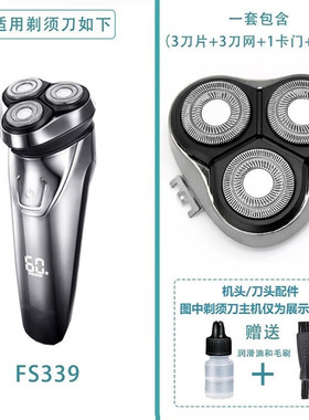 替换充电器头盖转轴弹簧开关配件