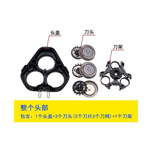 适用于飞利浦剃须刮胡刀1000Series S1108 S2306 2308 2313充电器 - 图2