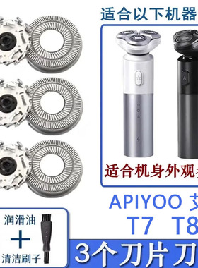 驰慧艾优刀头充电器线