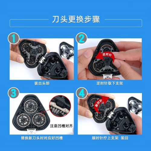 适用于飞利浦剃须刮胡刀1000Series S1108 S2306 2308 2313充电器 - 图0