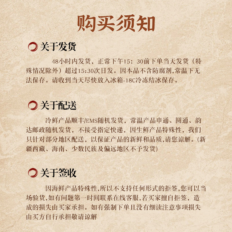 海正润麻辣海鲜网红零食开盖即食花蛤八爪鱼虾扇贝蛏子熟食下饭菜 - 图2