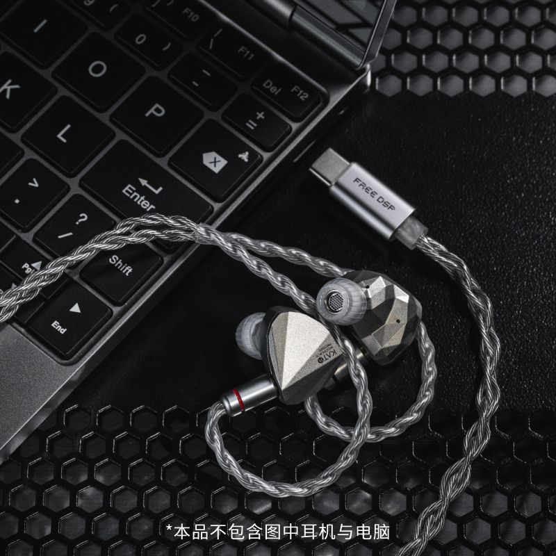 水月雨 FreeDSP线 USB-C口解码耳机升级线带麦可线控-图0