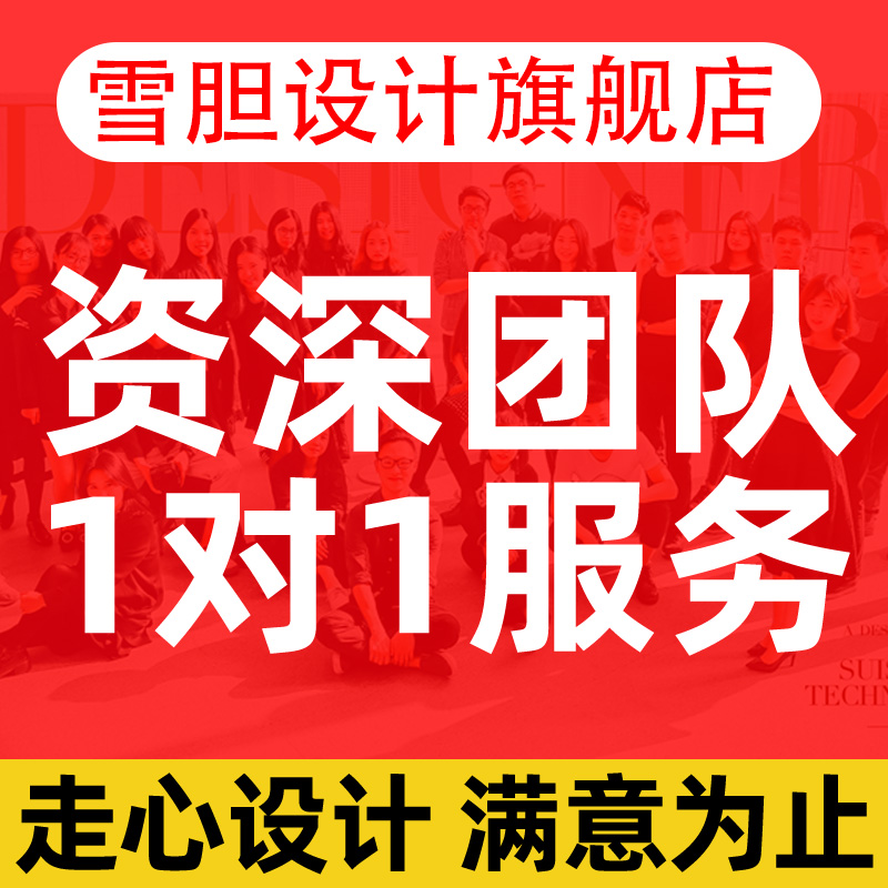 淘宝天猫宝贝详情页店铺装修首页图片制作主图直通车设计美工包月-图2