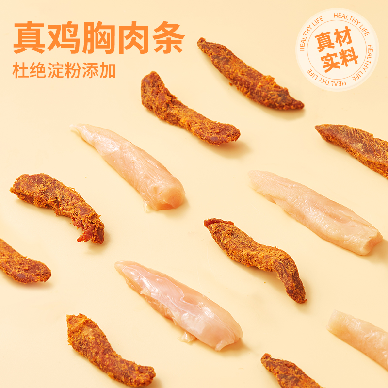 【代王直播间】植享派鸡肉条100g高蛋白健身网红休闲鸡胸肉干零食